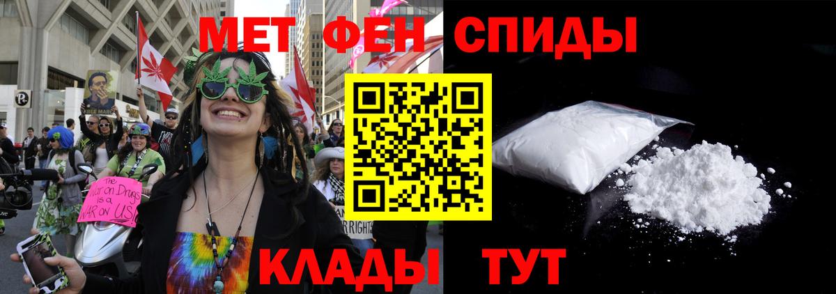 Амфетамин 98% Удомля