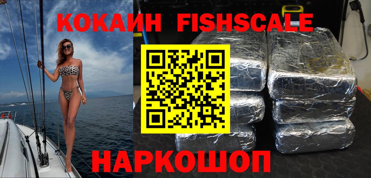 КОКАИН 98%  КОКАИН 98%  Удомля  Кокаин  Вход с VPN 
