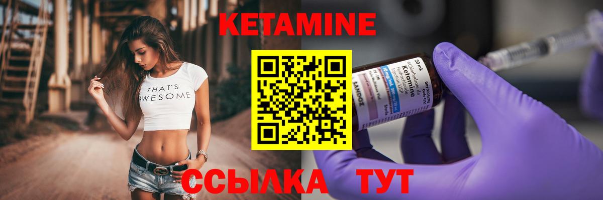 Удомля  kraken ссылки  Вход с VPN  Кетамин ketamine 