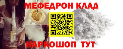 альфа пвп VHQ Будённовск