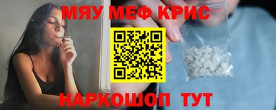 ALPHA PVP Бугуруслан