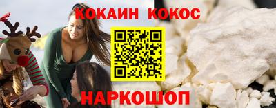 альфа пвп VHQ Будённовск