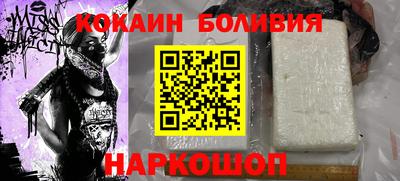альфа пвп VHQ Будённовск