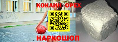 ALPHA PVP Бугуруслан
