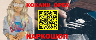 ALPHA PVP Бугуруслан