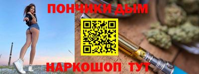 MDMA Бузулук