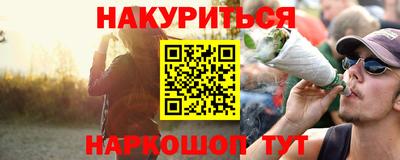 альфа пвп VHQ Будённовск