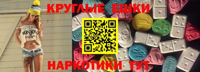 MDMA Бузулук