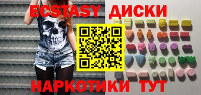 MDMA Бузулук
