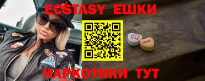 ALPHA PVP Бугуруслан