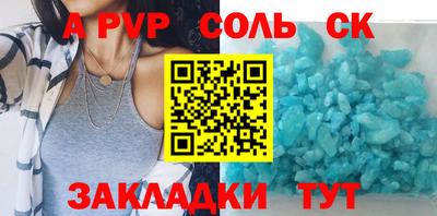 MDMA Бузулук