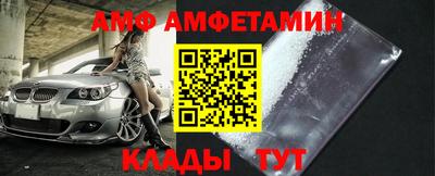 альфа пвп VHQ Будённовск
