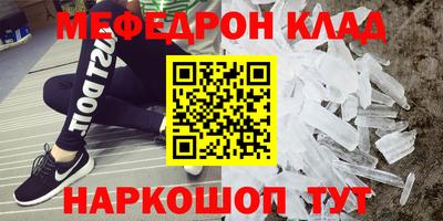 ALPHA PVP Бугуруслан