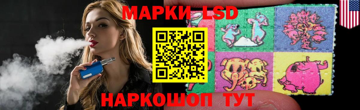 LSD-25 экстази кислота Удомля