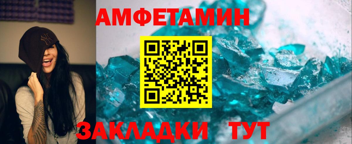Метамфетамин мет  Вход с VPN  Первитин  Метамфетамин мет  Удомля 