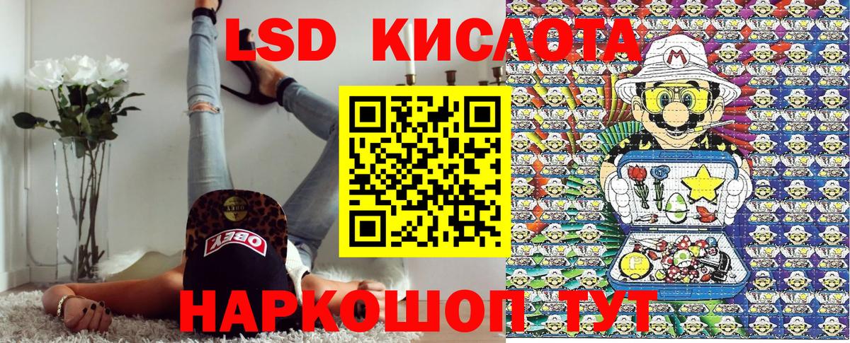 Удомля  магазин  наркотиков  Вход с VPN  Марки NBOMe 1500мкг 