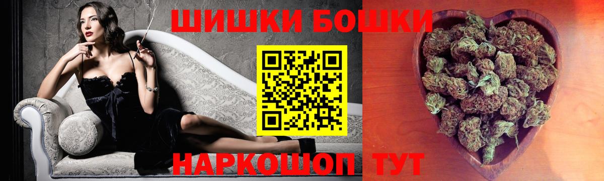 Конопля Bruce Banner  Каннабис LSD WEED  Удомля  Вход с VPN  Бошки марихуана MAZAR  МАРИХУАНА AK-47 